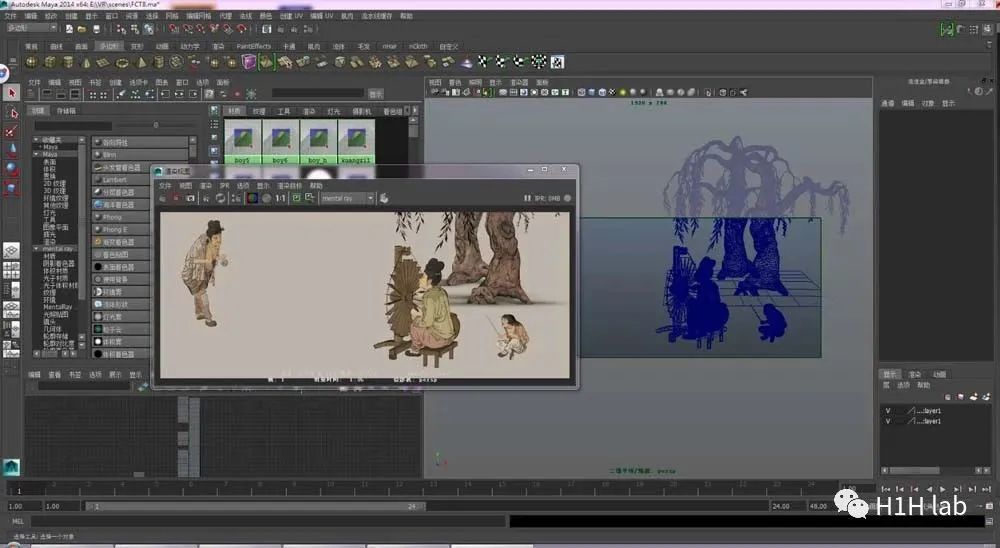 数字沉浸 | “纺车图”虚拟现实呈现 数字沉浸 | “纺车图”虚拟现实呈现